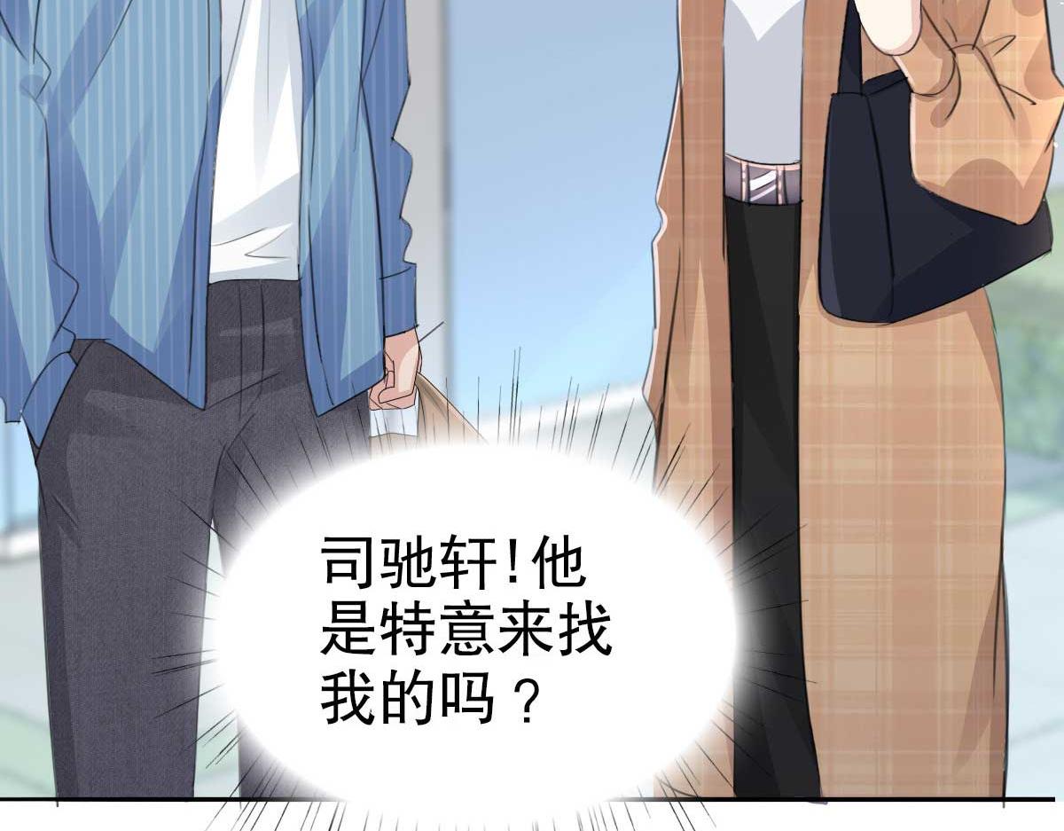第48话 前夫和前男友(1/2)-第52话