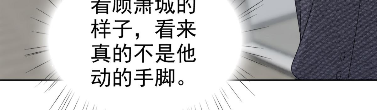 第50话 我快追不上你了(1/2)-第54话