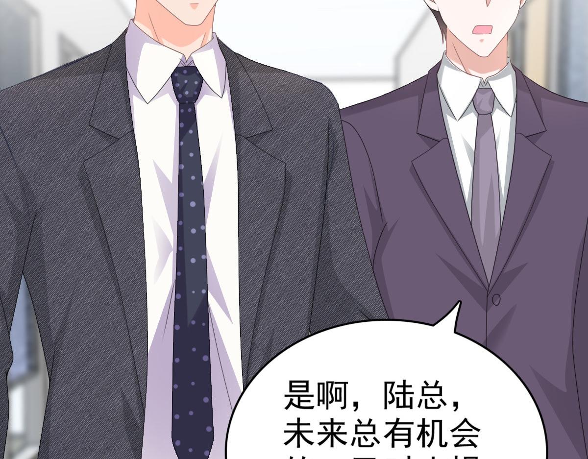 第50话 我快追不上你了(1/2)-第54话
