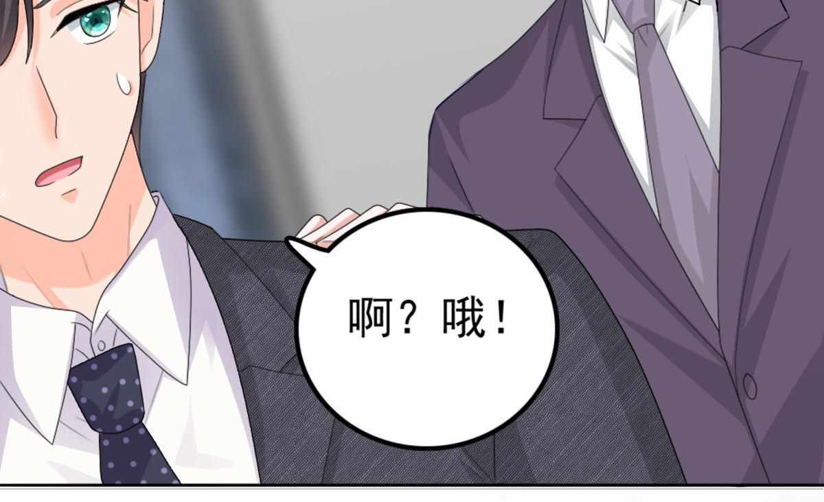 第50话 我快追不上你了(1/2)-第54话