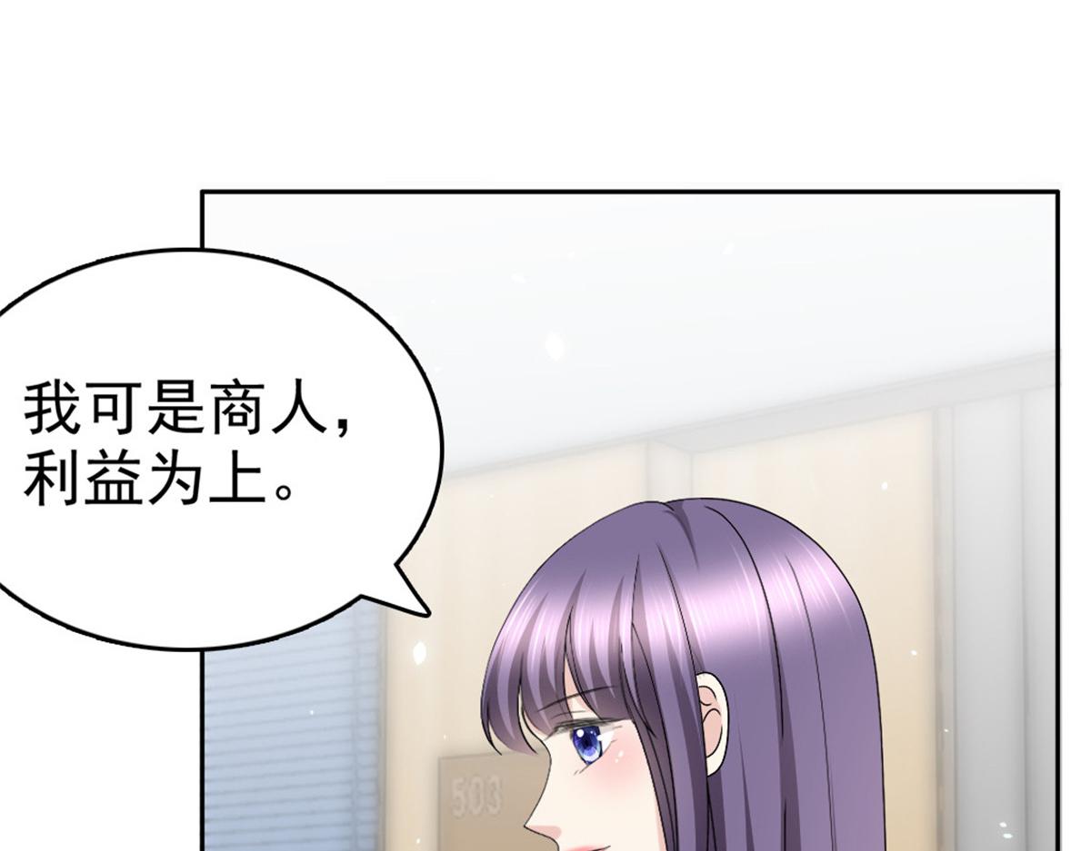 第50话 我快追不上你了(1/2)-第54话