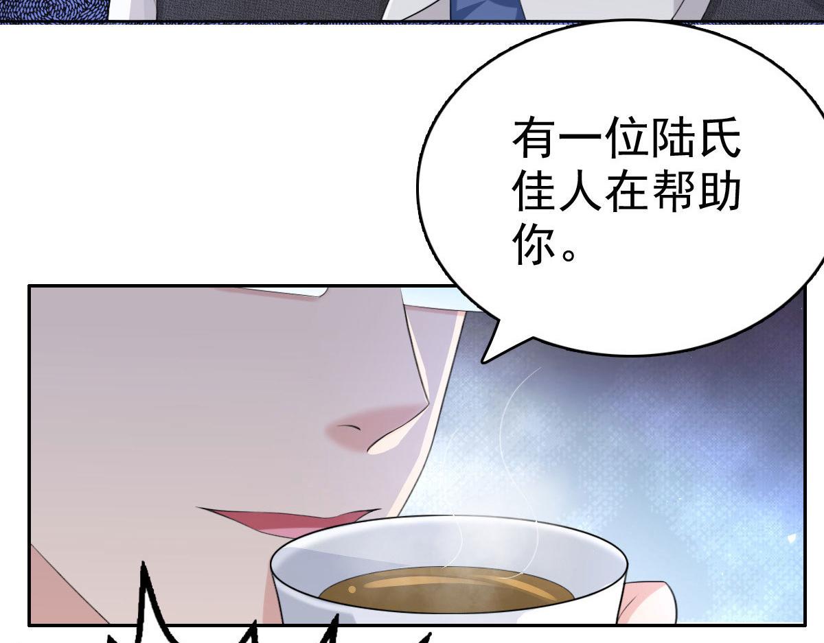 第52话 两个男人的正面交锋(1/2)-第56话