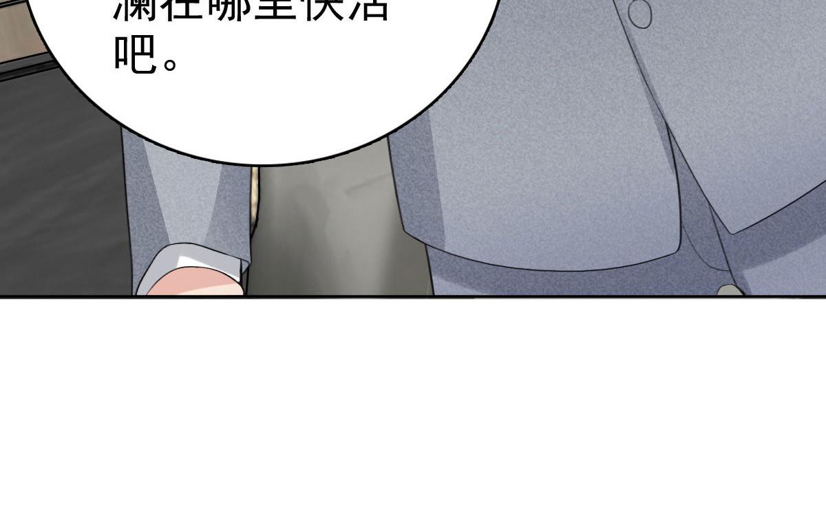 第52话 两个男人的正面交锋(1/2)-第56话