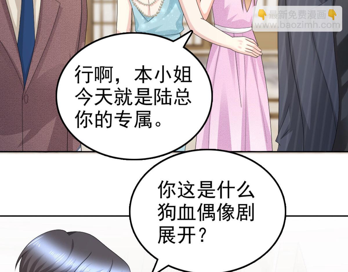 第54话 《囚鸟》&ldquo;破笼&rdquo;(1/2)-第58话