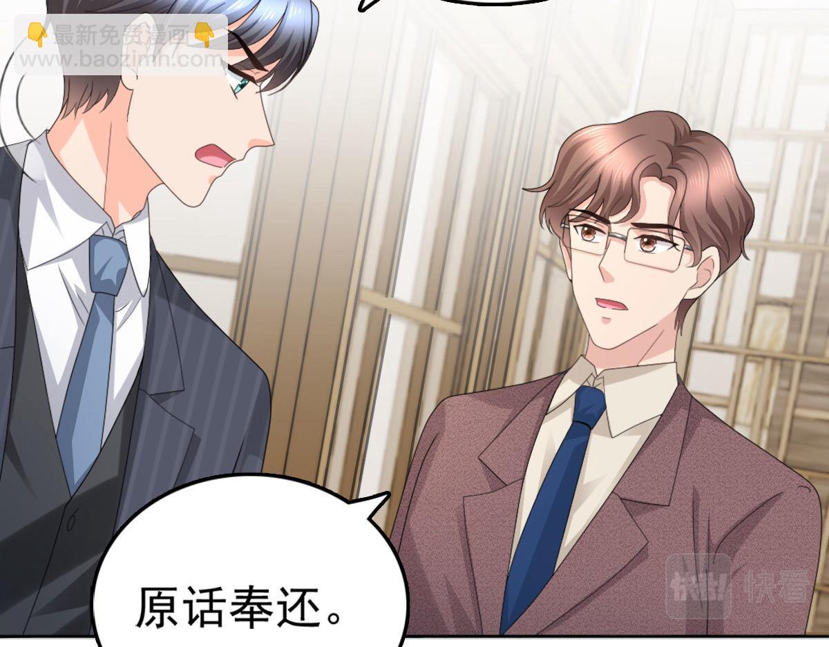 第54话 《囚鸟》&ldquo;破笼&rdquo;(1/2)-第58话