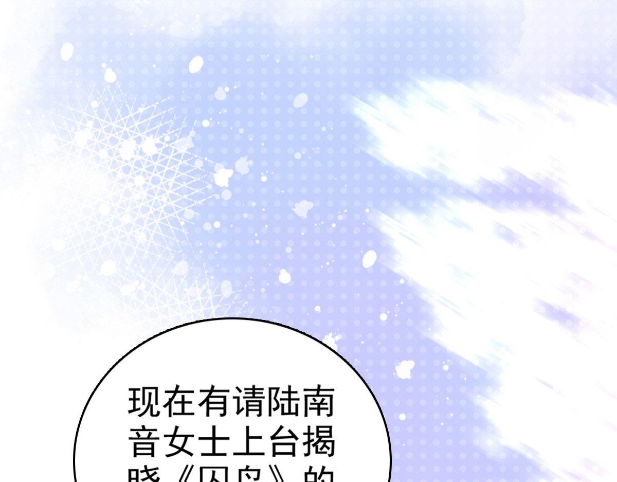第54话 《囚鸟》&ldquo;破笼&rdquo;(1/2)-第58话