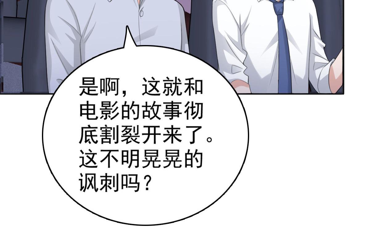 第54话 《囚鸟》&ldquo;破笼&rdquo;(1/2)-第58话