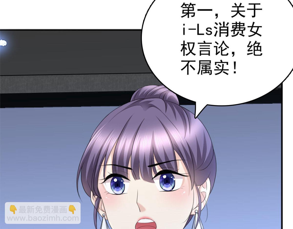 第54话 《囚鸟》&ldquo;破笼&rdquo;(1/2)-第58话