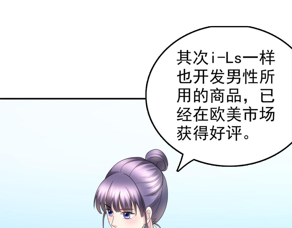 第54话 《囚鸟》&ldquo;破笼&rdquo;(1/2)-第58话