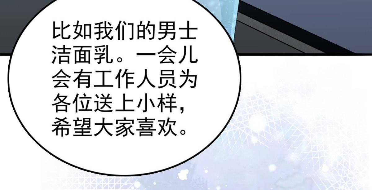 第54话 《囚鸟》&ldquo;破笼&rdquo;(1/2)-第58话