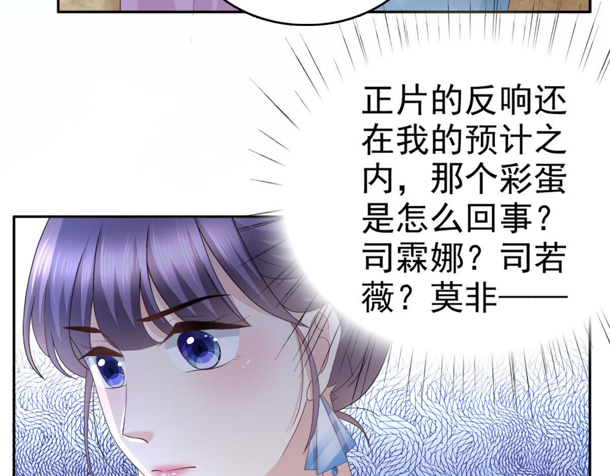 第54话 《囚鸟》&ldquo;破笼&rdquo;(1/2)-第58话