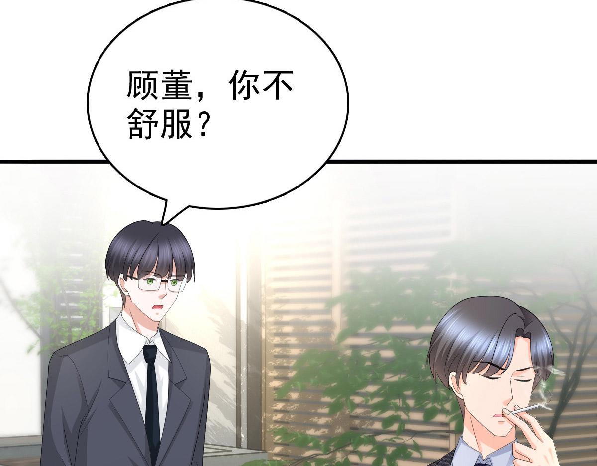 第56话 我是无辜的啊(1/2)-第60话