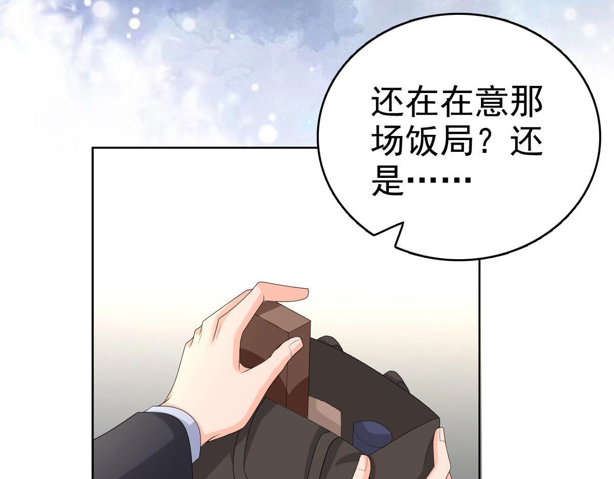 第56话 我是无辜的啊(1/2)-第60话