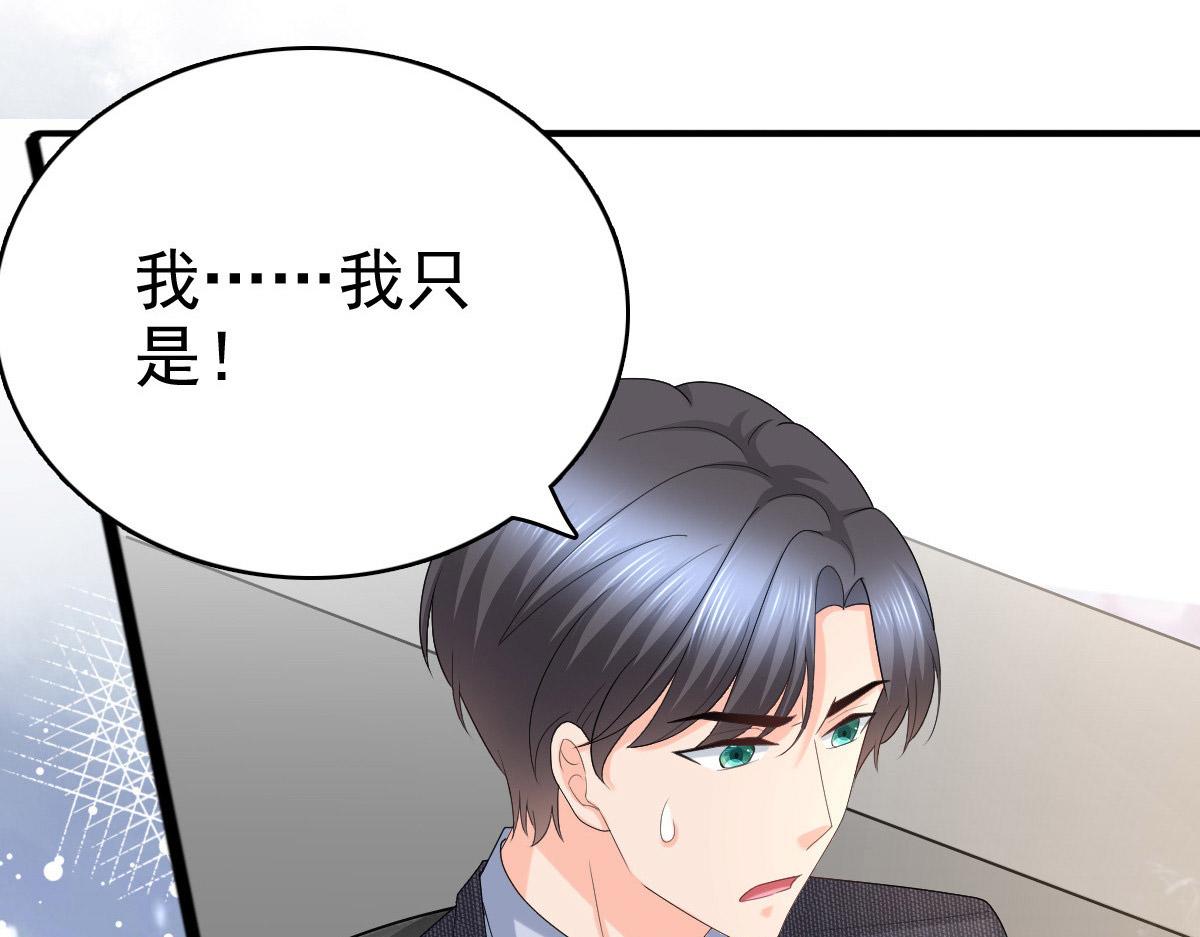 第56话 我是无辜的啊(1/2)-第60话