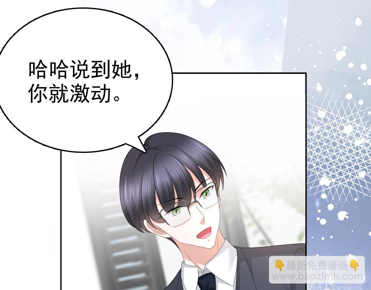 第56话 我是无辜的啊(1/2)-第60话