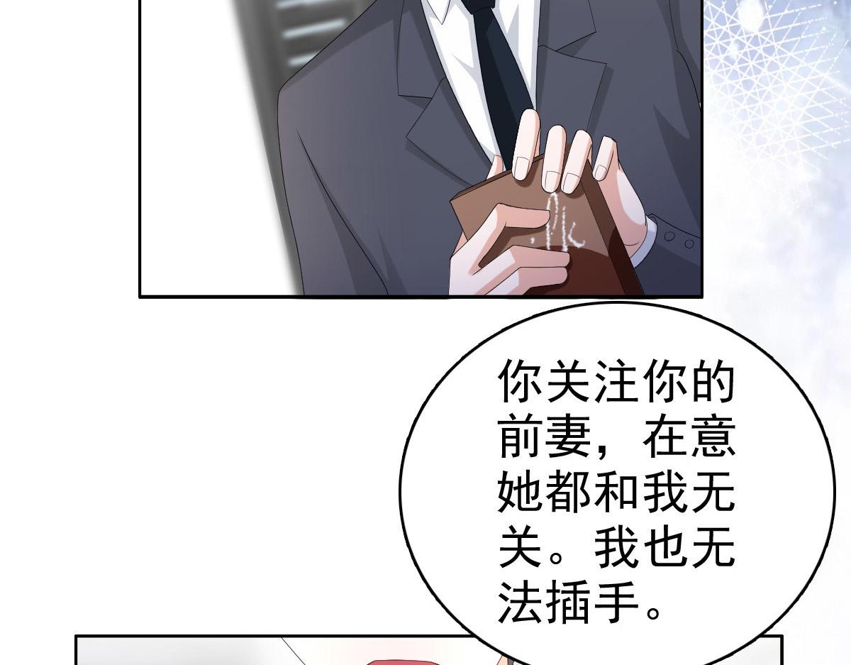 第56话 我是无辜的啊(1/2)-第60话