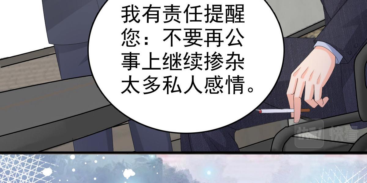 第56话 我是无辜的啊(1/2)-第60话