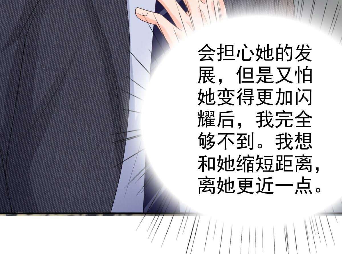 第56话 我是无辜的啊(1/2)-第60话
