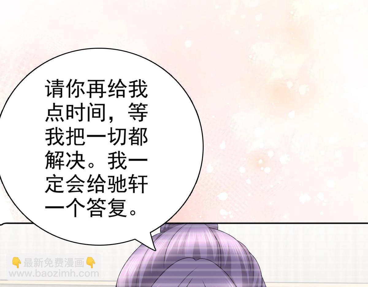 第56话 我是无辜的啊(1/2)-第60话