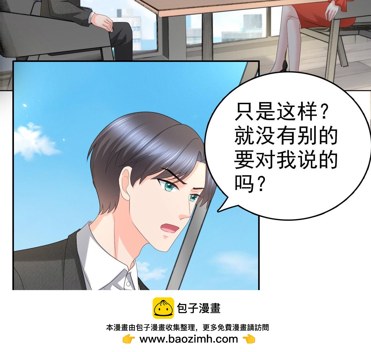 第56话 我是无辜的啊(1/2)-第60话