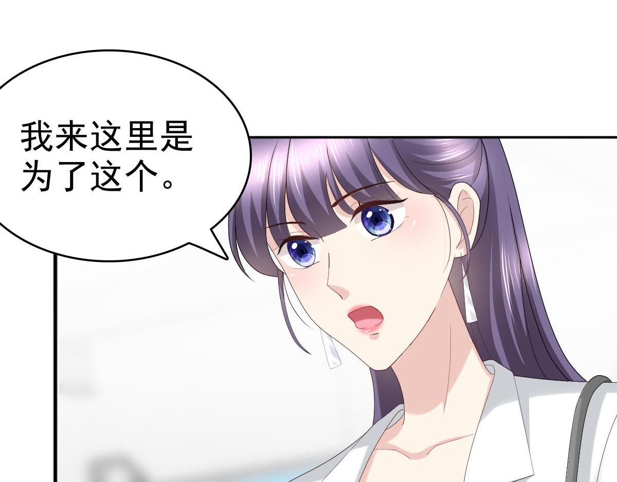 第58话没有谁像她那样让我亢奋(1/2)-第62话