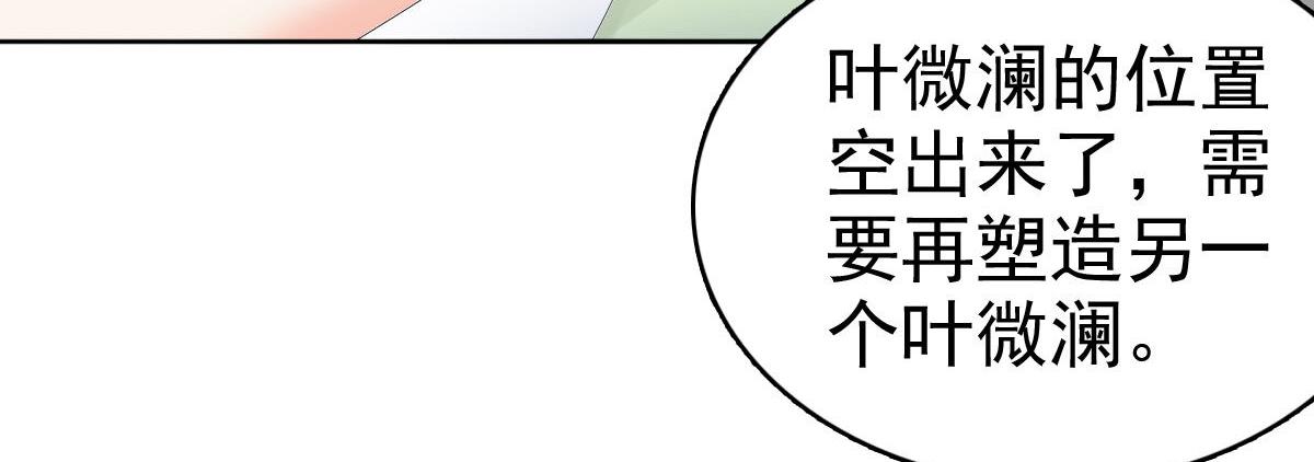 第58话没有谁像她那样让我亢奋(1/2)-第62话