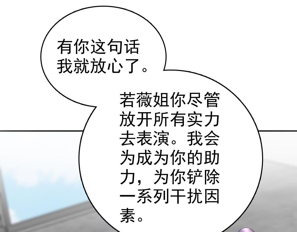 第58话没有谁像她那样让我亢奋(1/2)-第62话