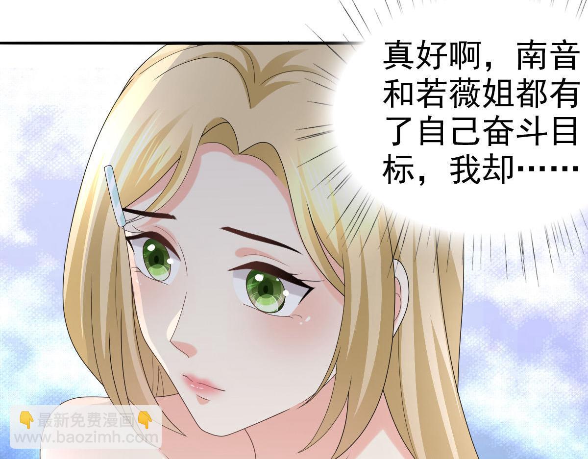 第58话没有谁像她那样让我亢奋(1/2)-第62话