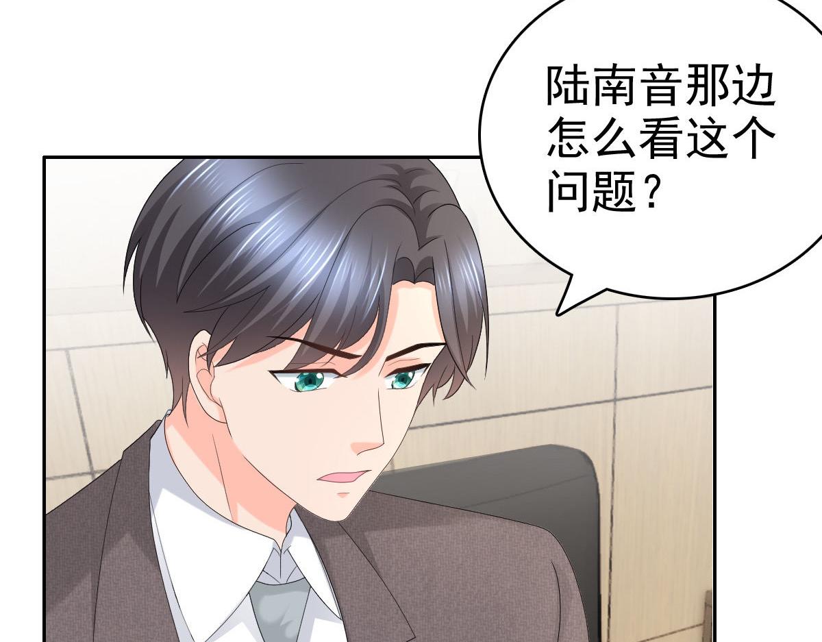 第58话没有谁像她那样让我亢奋(1/2)-第62话