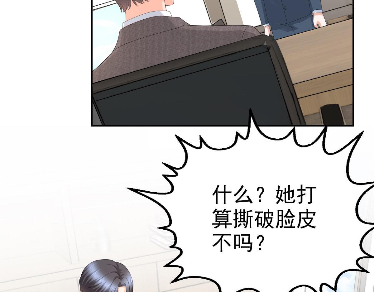 第58话没有谁像她那样让我亢奋(1/2)-第62话