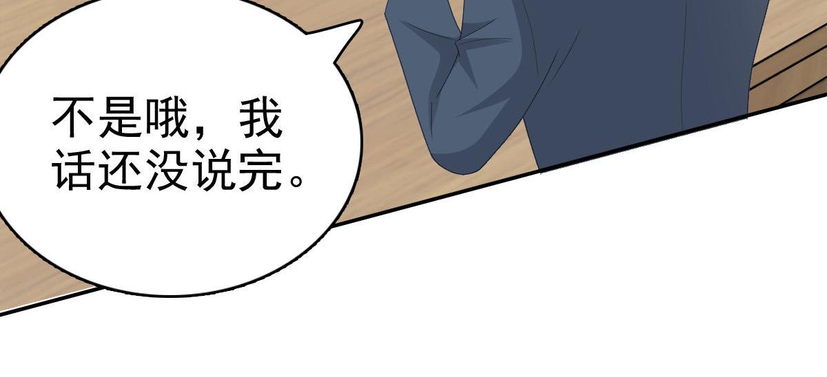 第58话没有谁像她那样让我亢奋(1/2)-第62话
