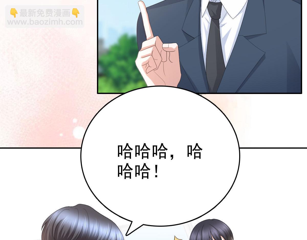 第58话没有谁像她那样让我亢奋(1/2)-第62话
