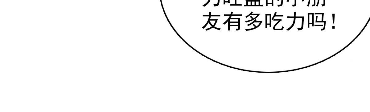 第60话 因为他不是爸爸(1/2)-第64话