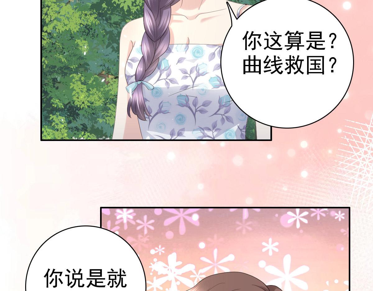 第60话 因为他不是爸爸(1/2)-第64话