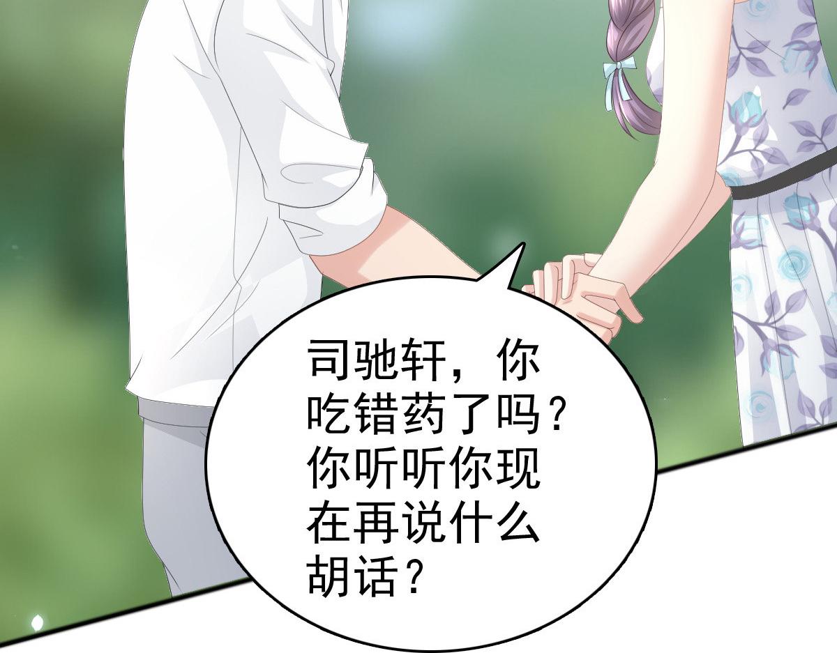 第60话 因为他不是爸爸(1/2)-第64话