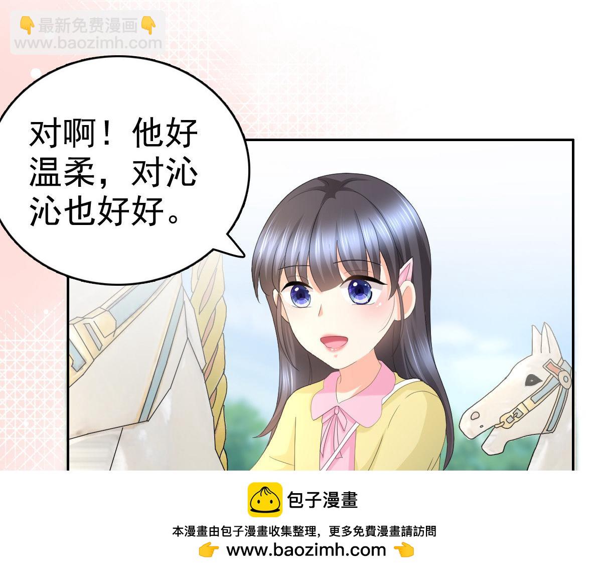 第60话 因为他不是爸爸(1/2)-第64话
