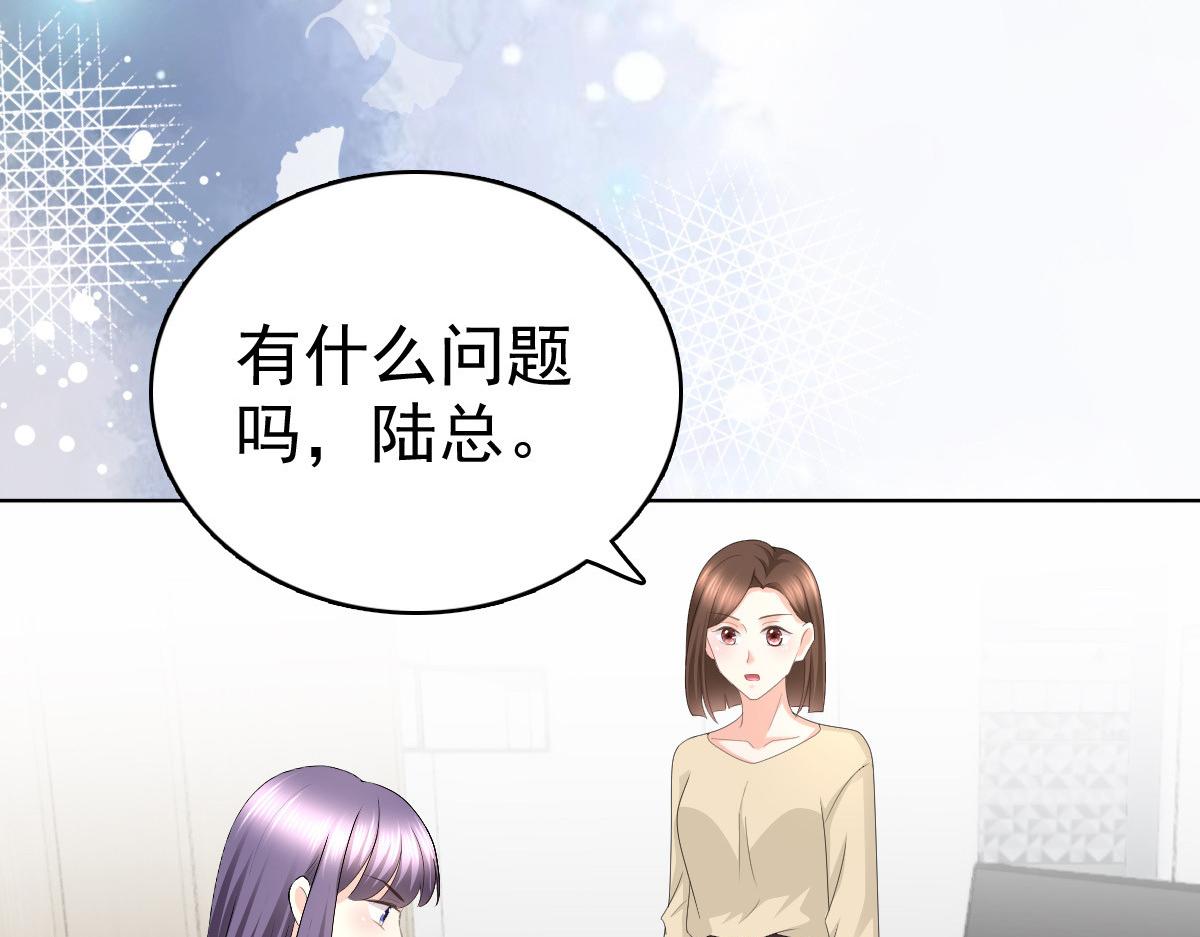第62话 来自前爱人的心灵相通(1/2)-第66话