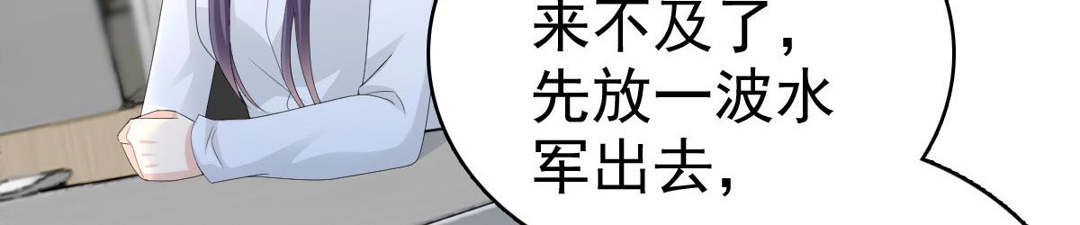 第62话 来自前爱人的心灵相通(1/2)-第66话