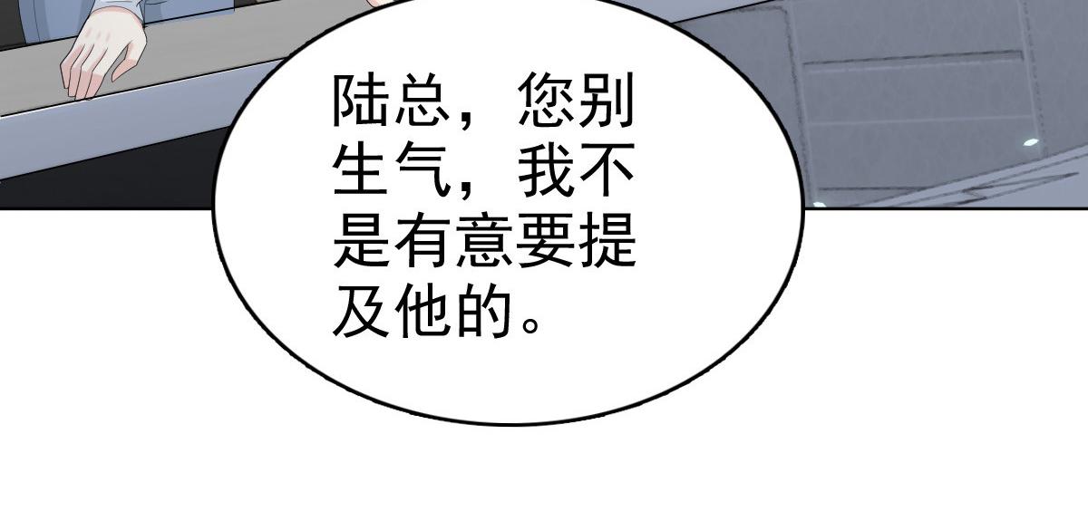 第62话 来自前爱人的心灵相通(1/2)-第66话