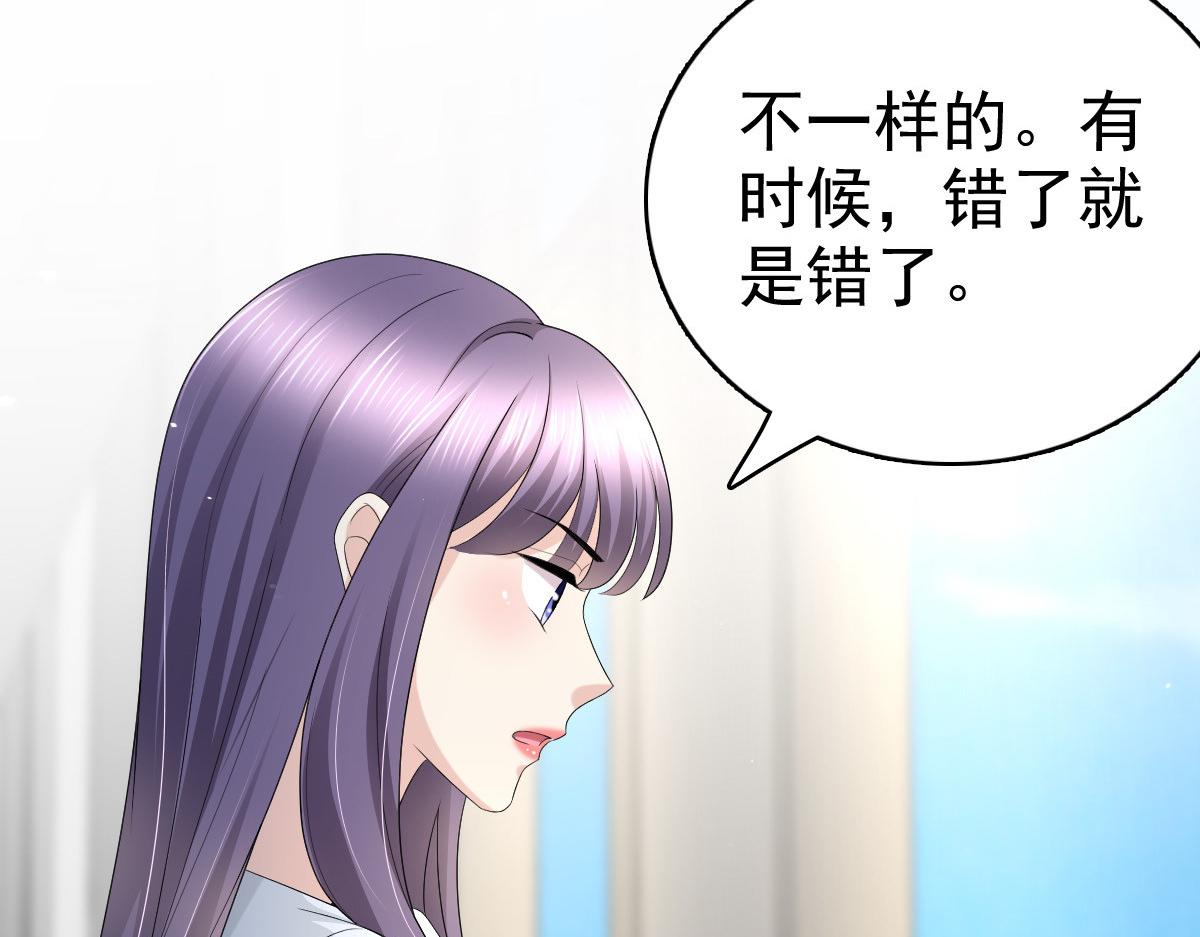 第62话 来自前爱人的心灵相通(1/2)-第66话