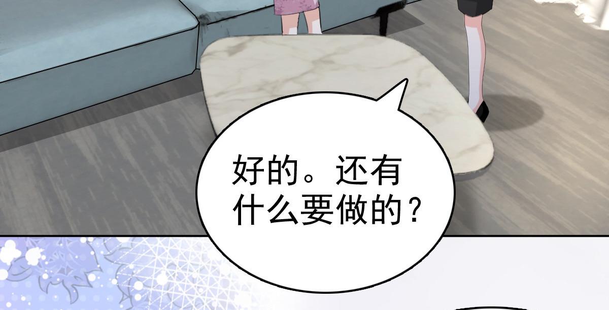 第62话 来自前爱人的心灵相通(1/2)-第66话