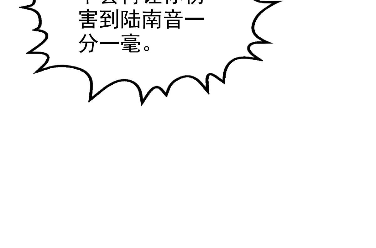 第64话 孩子被发现了！？(1/2)-第68话