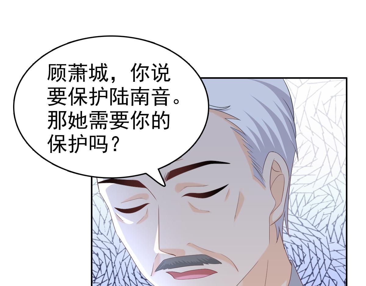第64话 孩子被发现了！？(1/2)-第68话