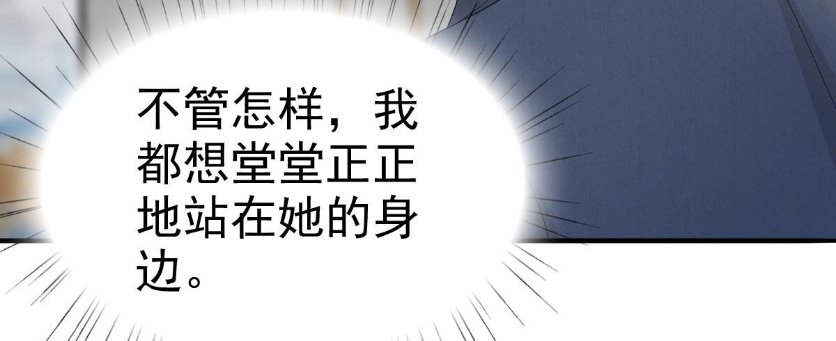 第64话 孩子被发现了！？(1/2)-第68话