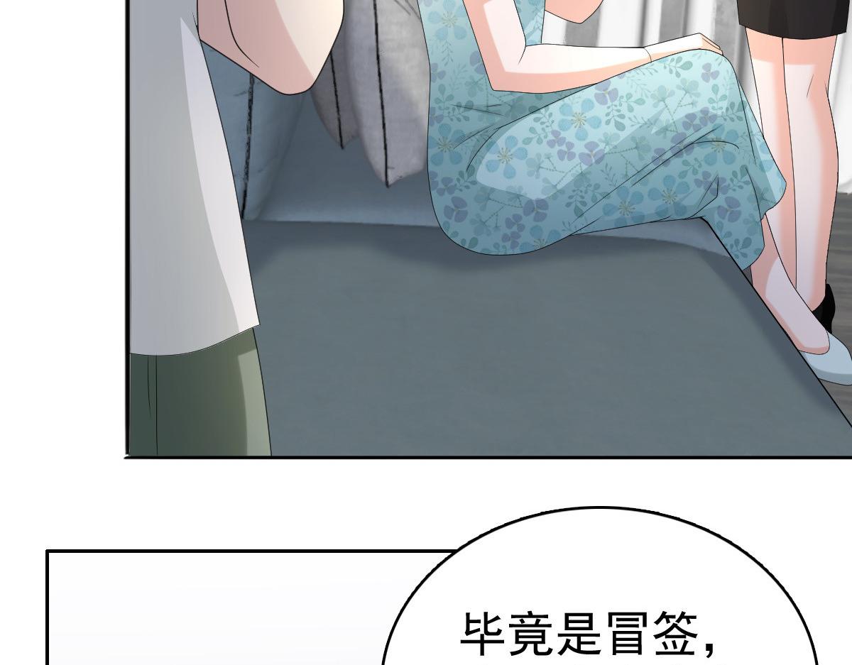 第64话 孩子被发现了！？(1/2)-第68话