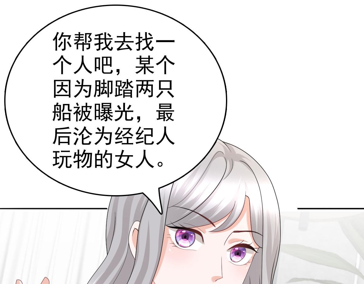 第64话 孩子被发现了！？(1/2)-第68话