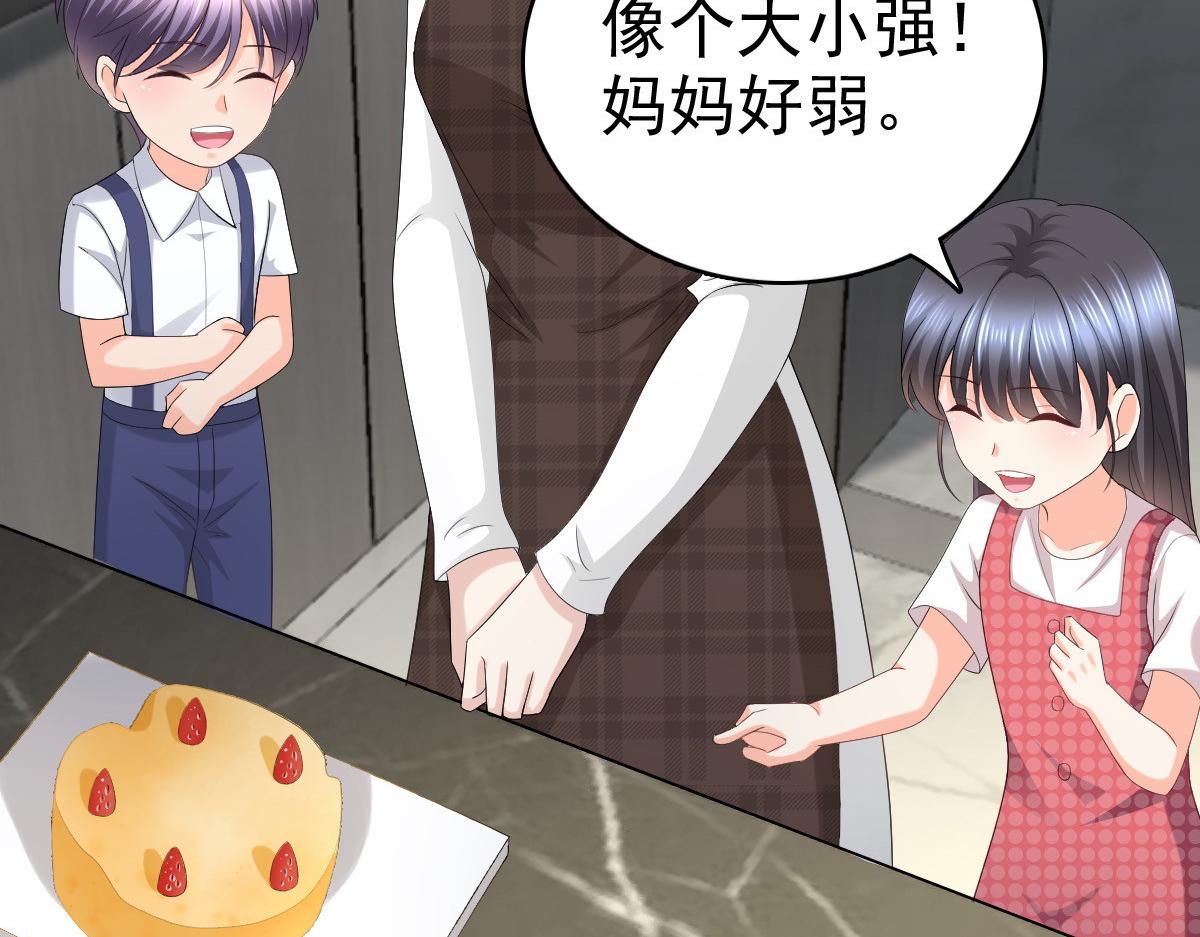 第64话 孩子被发现了！？(1/2)-第68话