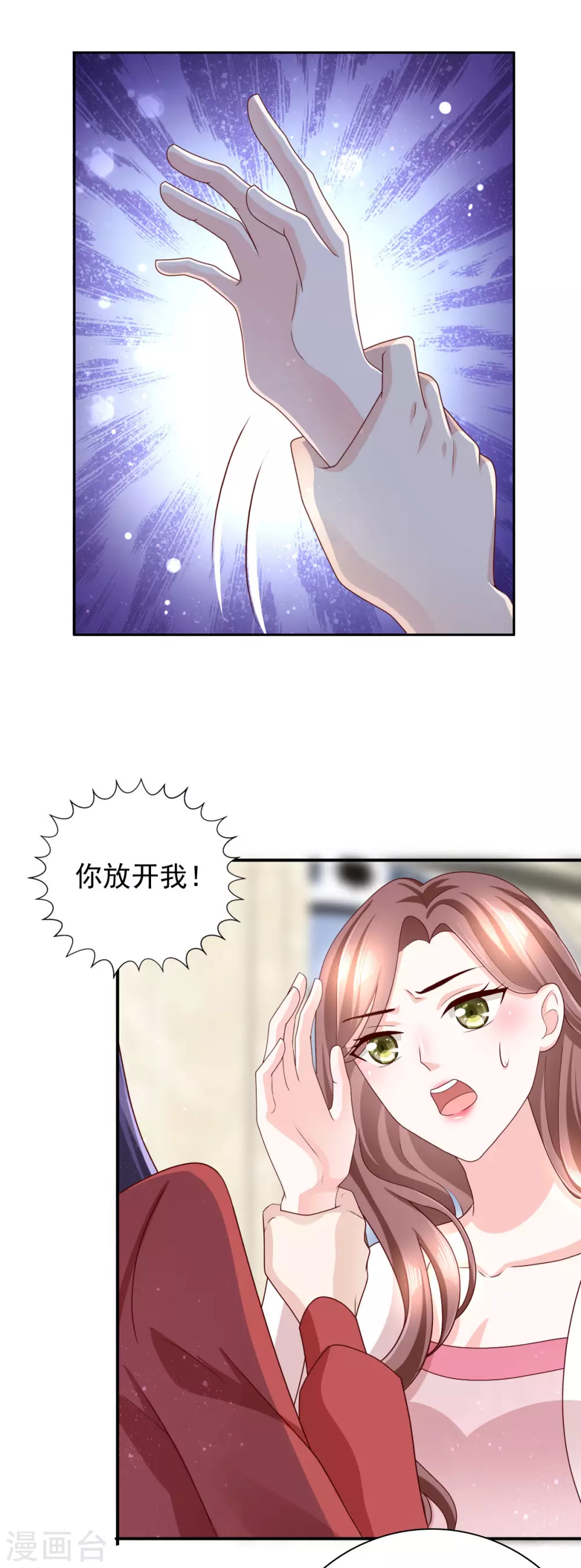 第7话 谁才是第三者-第8话