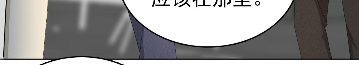 第68话 你们都去死(1/3)-第72话