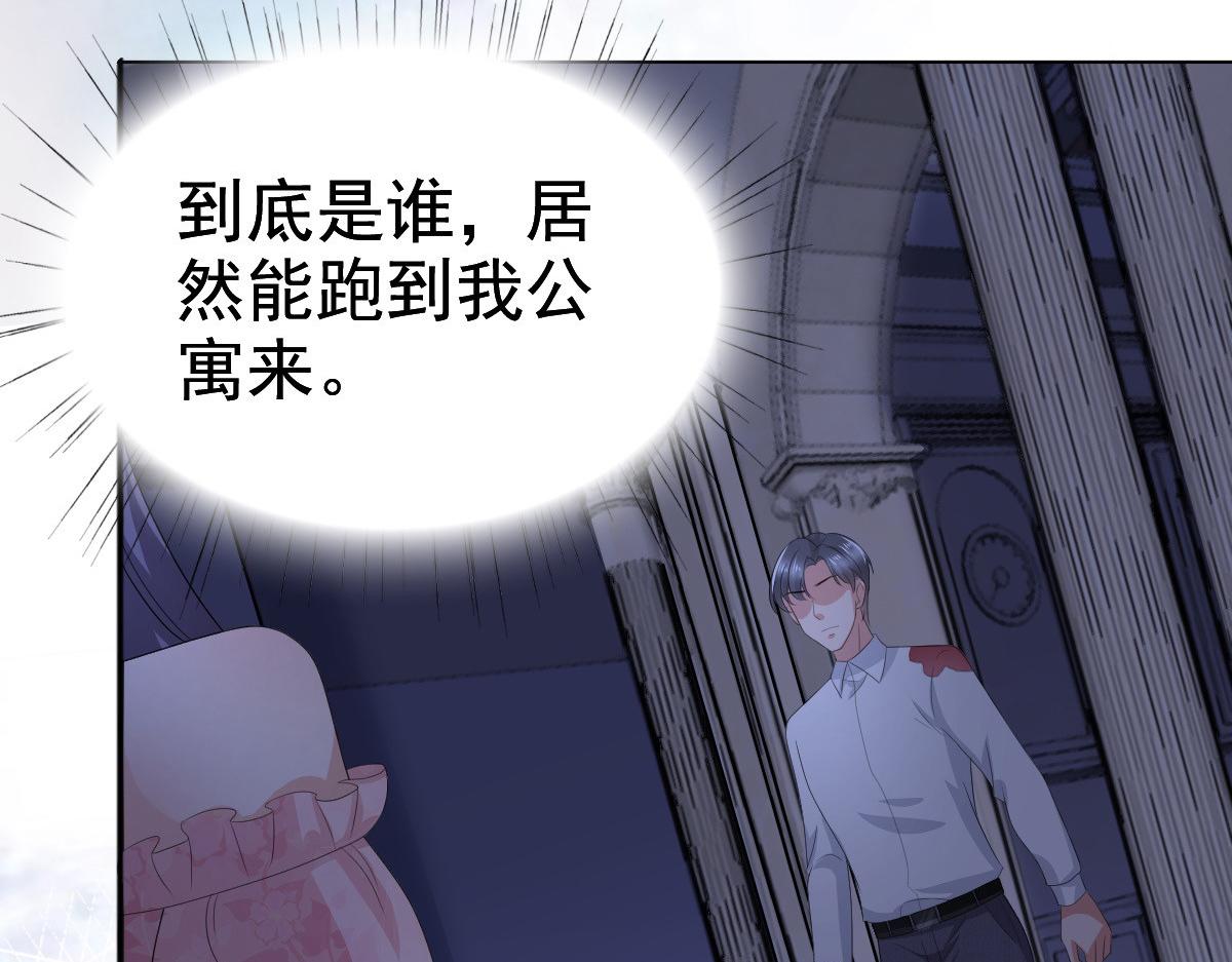 第70话 我不打女人你是例外(1/2)-第74话